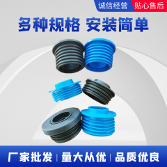 蹲便器密封圈厕所冲洗阀皮塞蹲坑冲洗管堵头篮丝堵密封圈配件批发