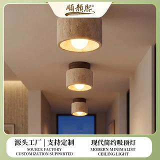 日式侘寂风黄洞石吸顶灯北欧创意入户走廊灯过道玄关灯阳台吸顶灯