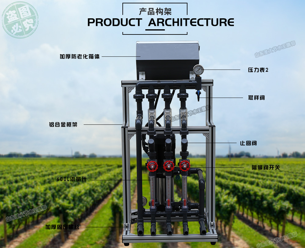 三通道施肥机 农田果园经济实用使用方法简单小型手动水肥一体机