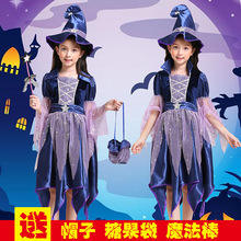 萬聖節兒童女巫服裝女童巫婆cos化裝舞會精靈公主裙巫女裝扮衣服