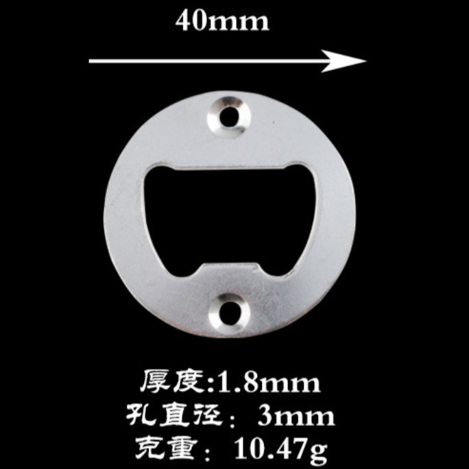 Cross-border screw 4cm nickel-plated bottle opener round beer opener iron material diameter 40mm