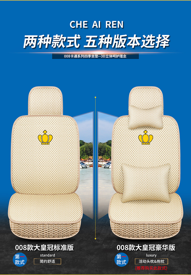 一款6色008冰丝描述1_14