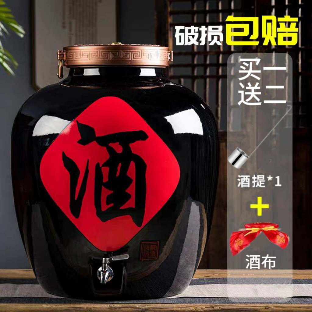Керамическая большая винная банка Джинфчжэнь (Jingdezhen) на 100 коттов/ 150 коттов/ 200 коттов, банка для вина, замаченная в вине, закупоренная бутылью, хранение вина