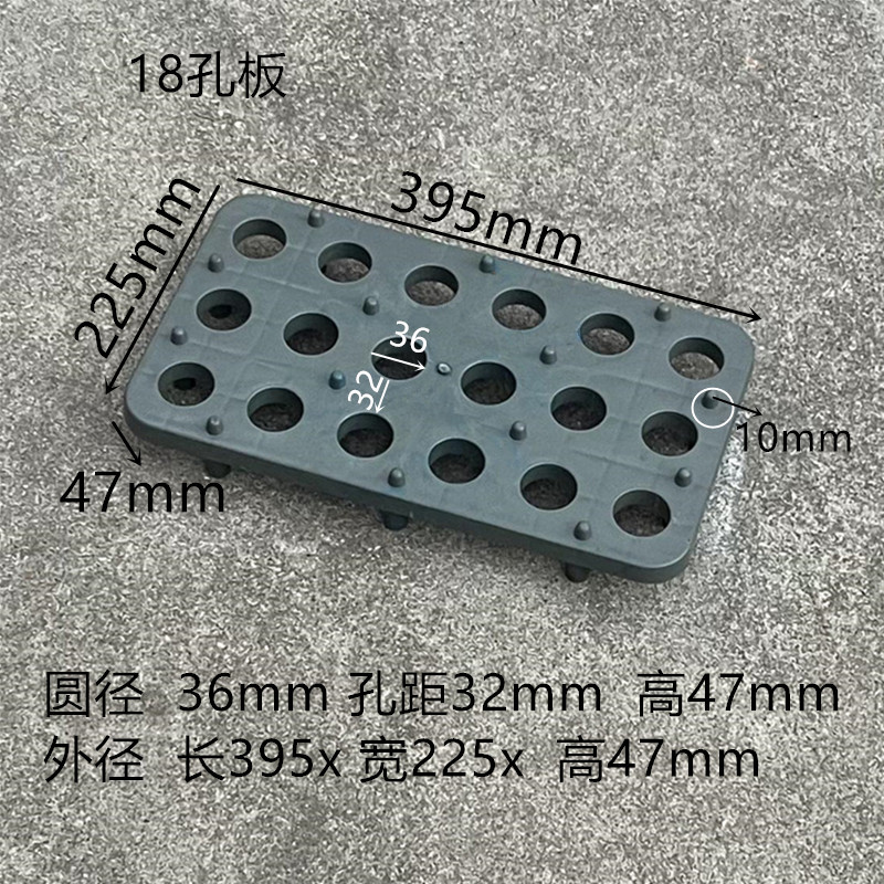 36웰 플레이트, 구멍 직경 36, 파란색