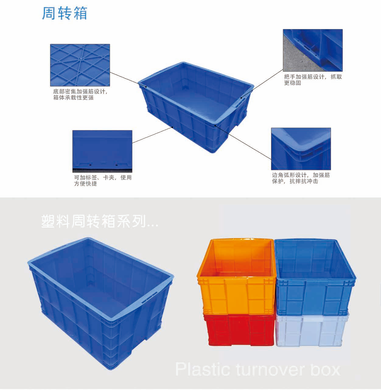 周转箱塑料盒子长方形工业螺丝养鱼筐储物胶箱胶框零件盒EU物流箱-阿里巴巴