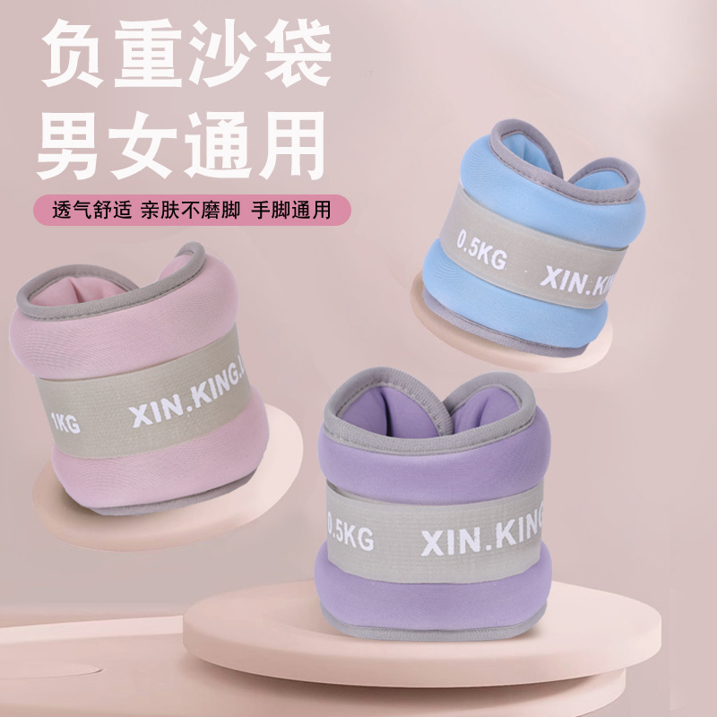 沙袋绑腿老年人负重康复专用腿部肌肉训练器成人家用力量瑜伽沙包|undefined