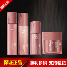 ���݃�ľ�eѩ���澏�������o���bˮ��˪���A�̝��ļ�����Ʒ�aˮ