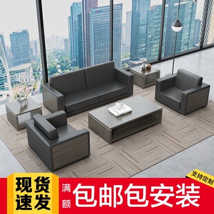 老板办公室沙发简约商务接待办公会客休闲休息区现代茶几组合套装-阿里巴巴