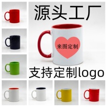 源头工厂水杯陶瓷杯定制马克杯热升华转印涂层7102色釉咖啡杯