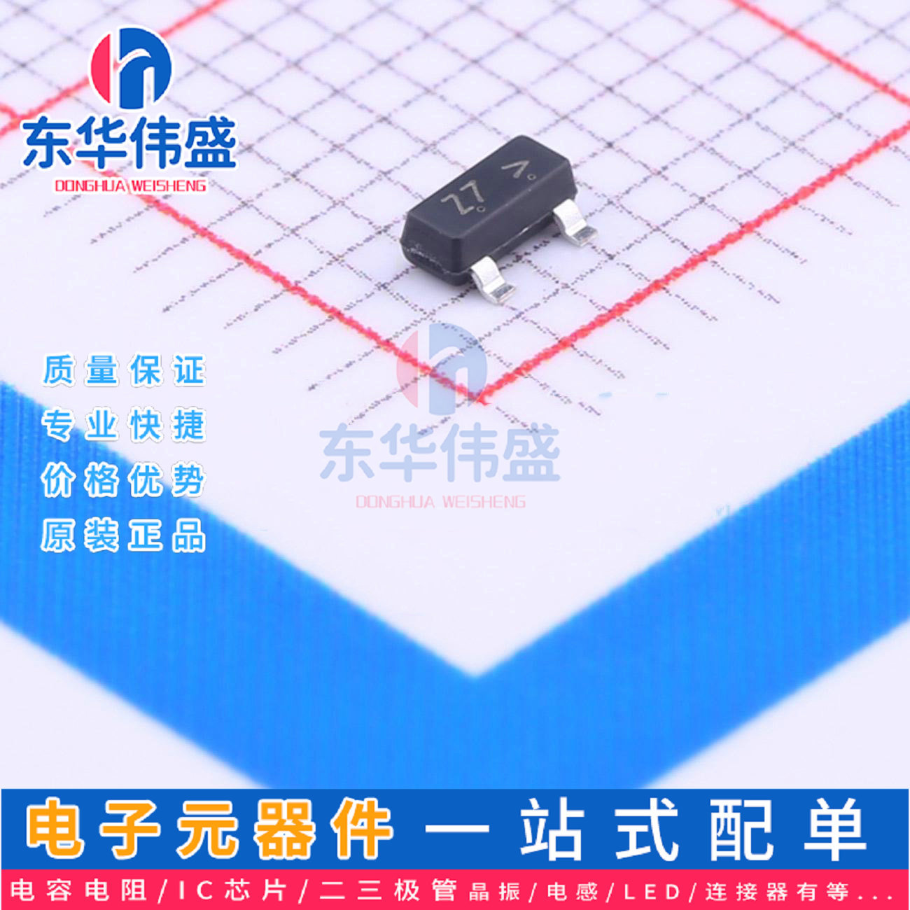 LRC稳压二极管>齐纳二极管8.2V 0.225W>LBZX84C8V2LT1G封装SOT-23