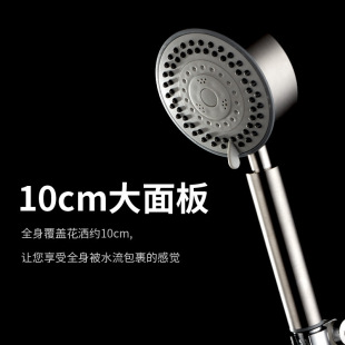 304 stainless steel multi-function booster shower head set nozzle household hotel water heater bath bathroom shower head
