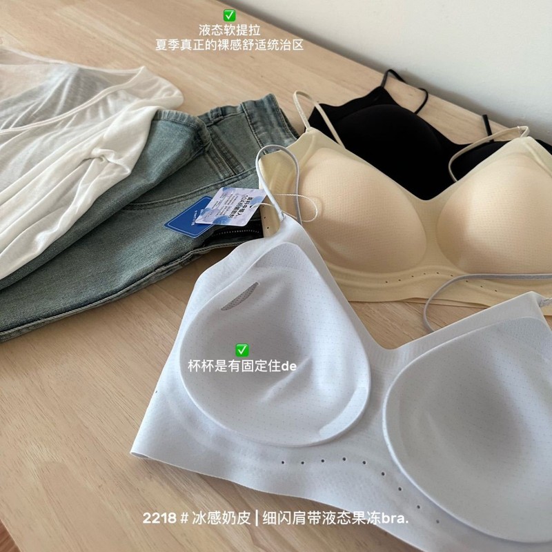 夏の氷のようなミルク液体ゼリー下着女性の新しい超薄型クールスパゲッティストラップ小さな胸プッシュアップシームレスブラジャー|undefined
