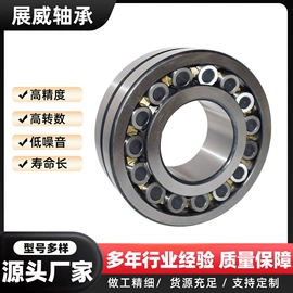 深沟球轴承;调心滚子轴承;其他轴承附件