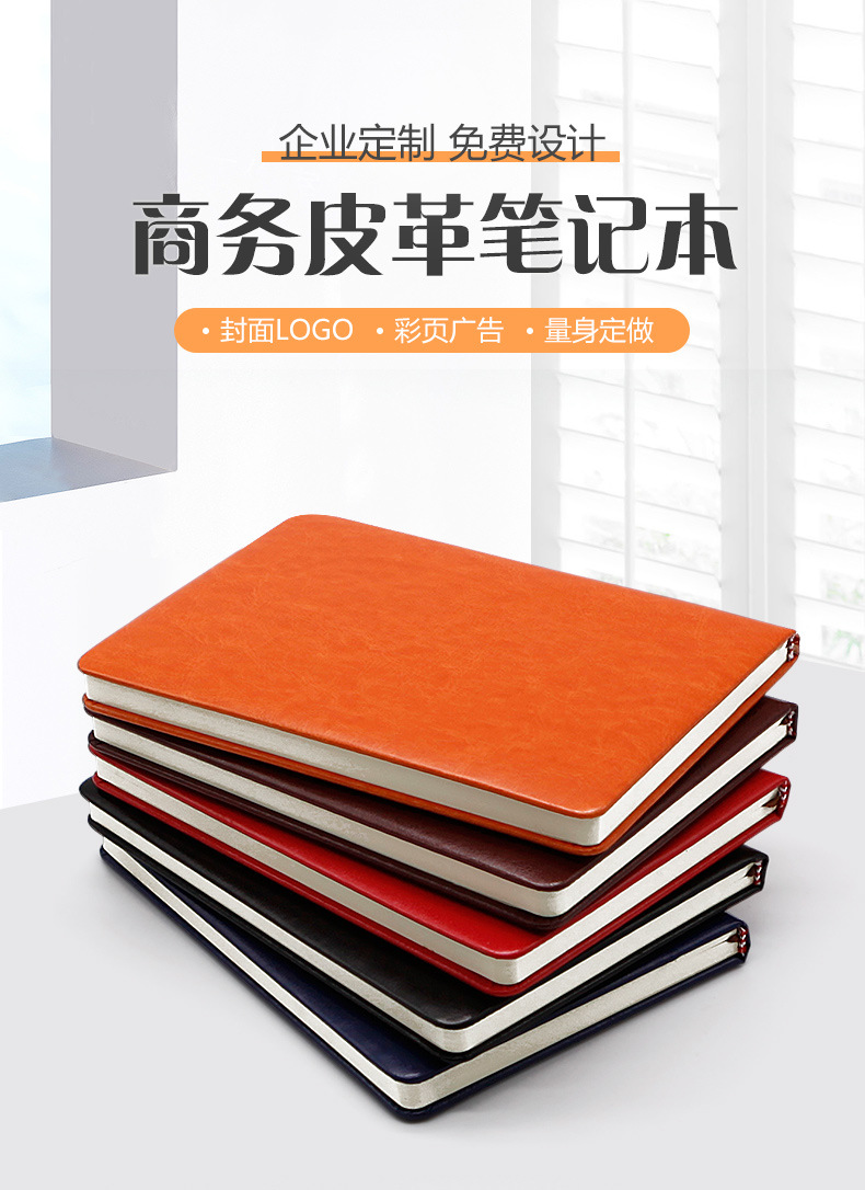 天猫皮革本_01.jpg