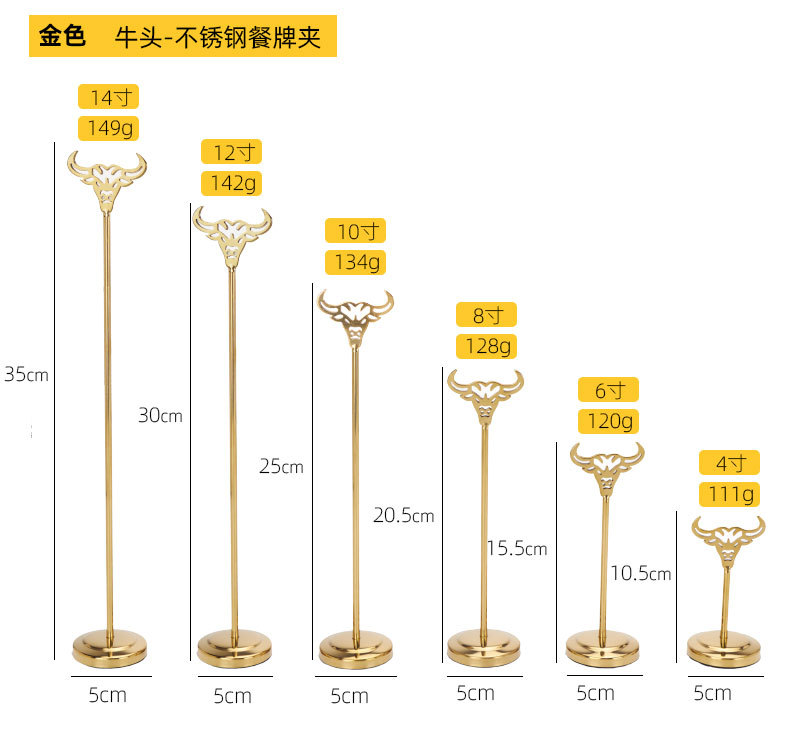 创意不锈钢餐牌夹餐牌座席位卡餐厅台号夹名片夹宴会桌号牌餐牌架-阿里巴巴