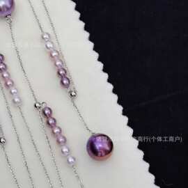 天然淡水珍珠项链4-5mm&10-11mm正圆基本无暇炫紫人鱼泪925银梦幻