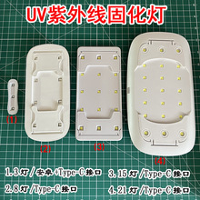 UV�̻���UV���zˮ�֙C䓻�Ĥ�NĤLED���⾀�����Ϲ�̻�������