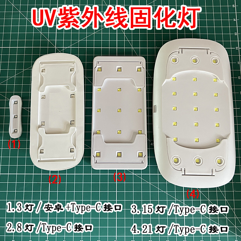UV curing lamp UV lamp glue mobile phone tempered film film LED UV nail purple light curing lamp baking lamp