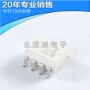 光电全新3150fod3150光耦