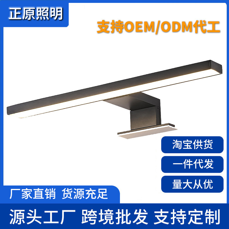 Mirror Front Light, Anti-Fog Simple Modern Bathroom Light, Special Light for Bathroom, Bedroom Dressing Table, European-Style Lighting Fixtures