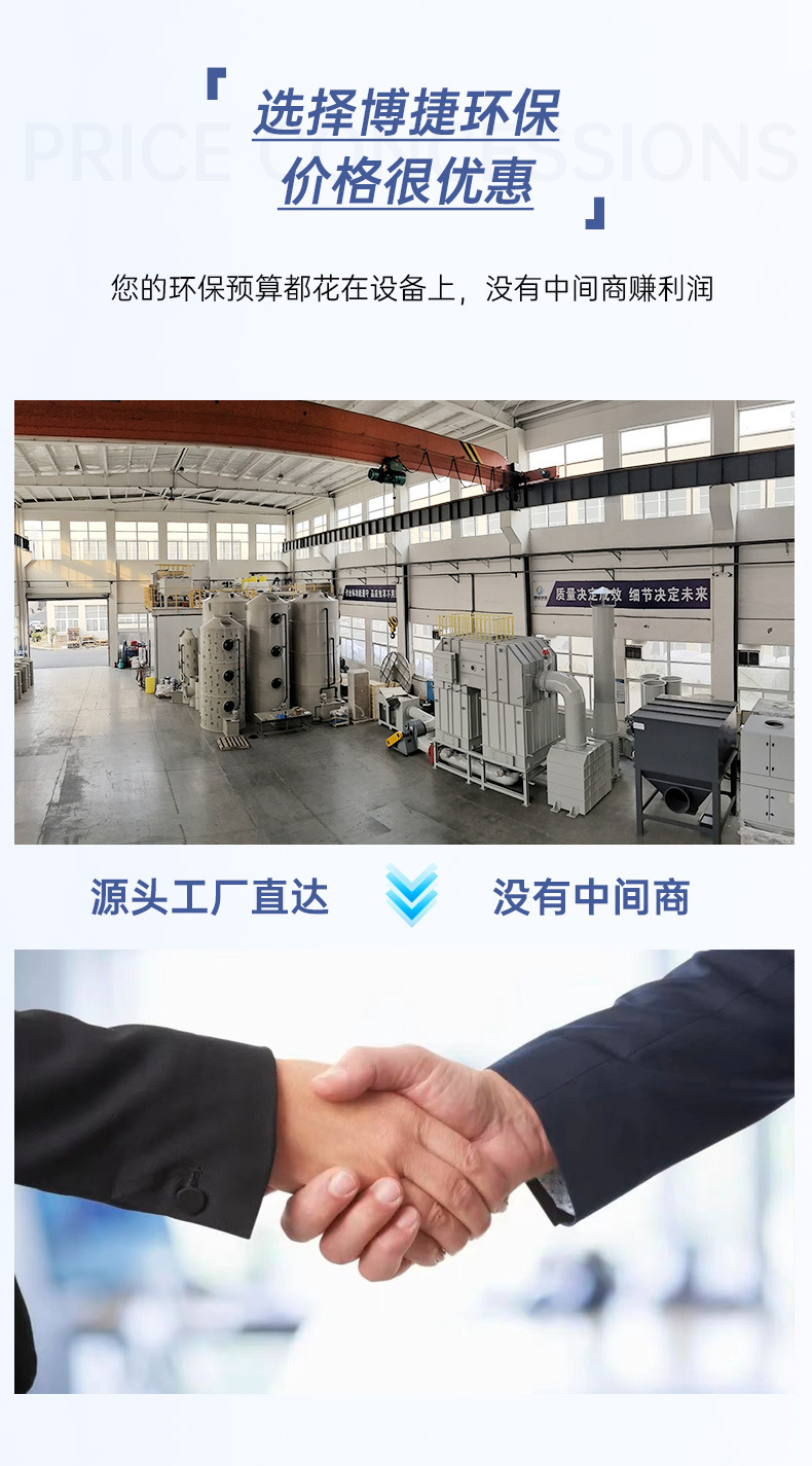 详情页-不锈钢喷淋塔_09.jpg
