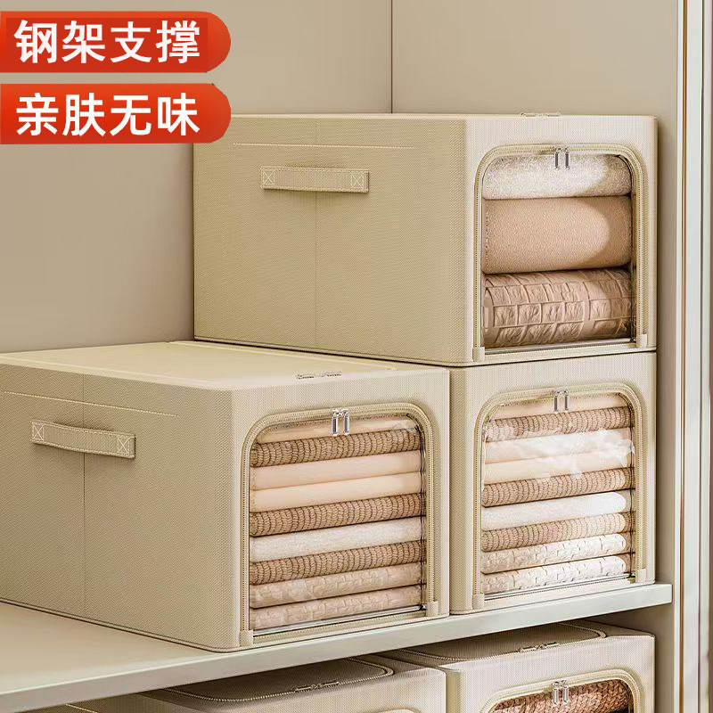 加长款棉麻衣服收纳盒布艺衣柜分层衣物收纳箱折叠防尘裤子整理箱