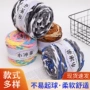 中粗渐变手工毛线玩偶