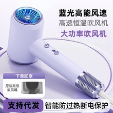 跨境家用吹风机蓝光高速智能恒温大功率电吹风发廊静音强风吹风筒