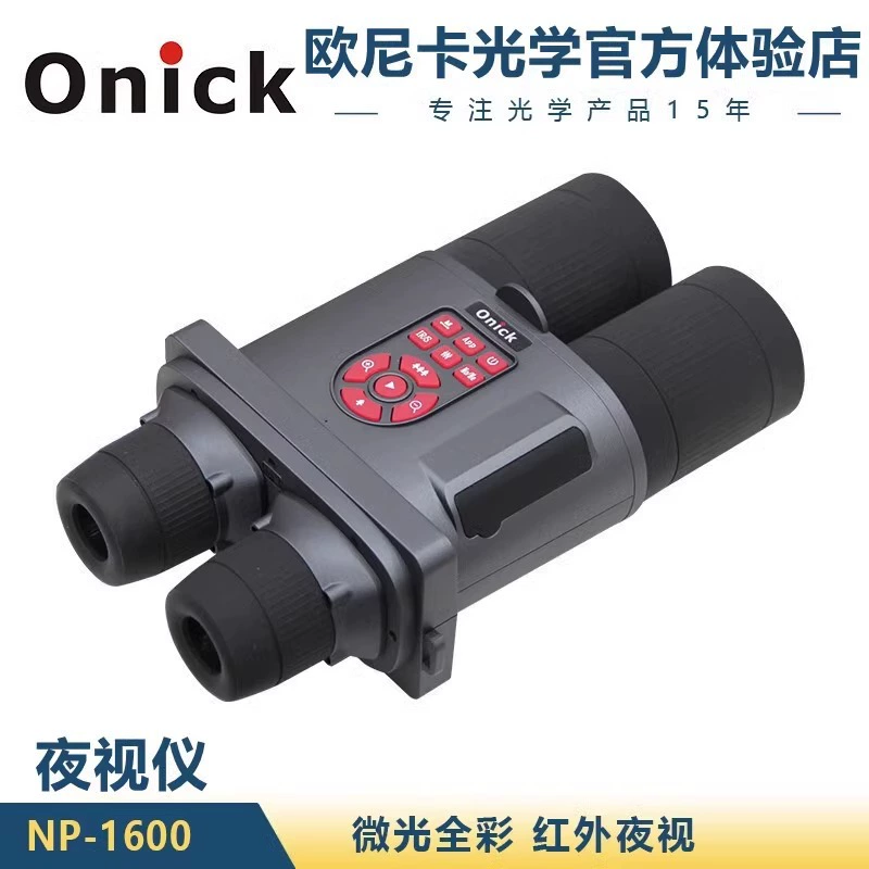 Бинокль Onika NP1600 с электронным ночным видением, инфракрасный дальномер-телескоп, работающий днем и ночью, для использования на открытом воздухе.