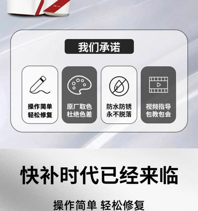 Dongfeng Fengshen Vast Touch-Up Pen Ceramic White Scratch Wax Dot Paint Pen Original Car Paint Repair Special Car Supplies