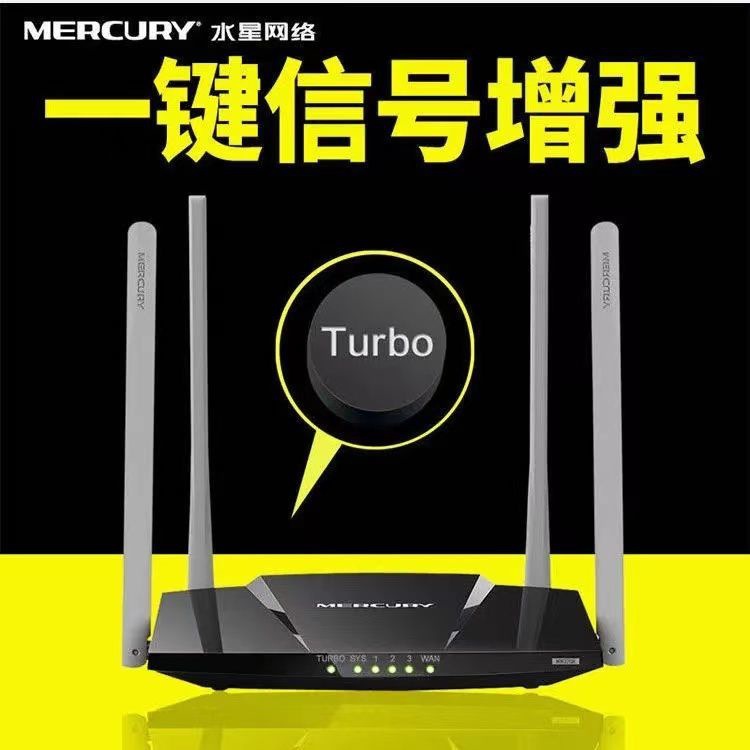 [안테나 4개] Mercury 320 컬렉션에는 네트워크 케이블이 포함되어 있습니다.