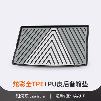 RT Y/Y PLUS i60, Trunk Mat - aion-ut-galaxy-gray-vehicle-specific