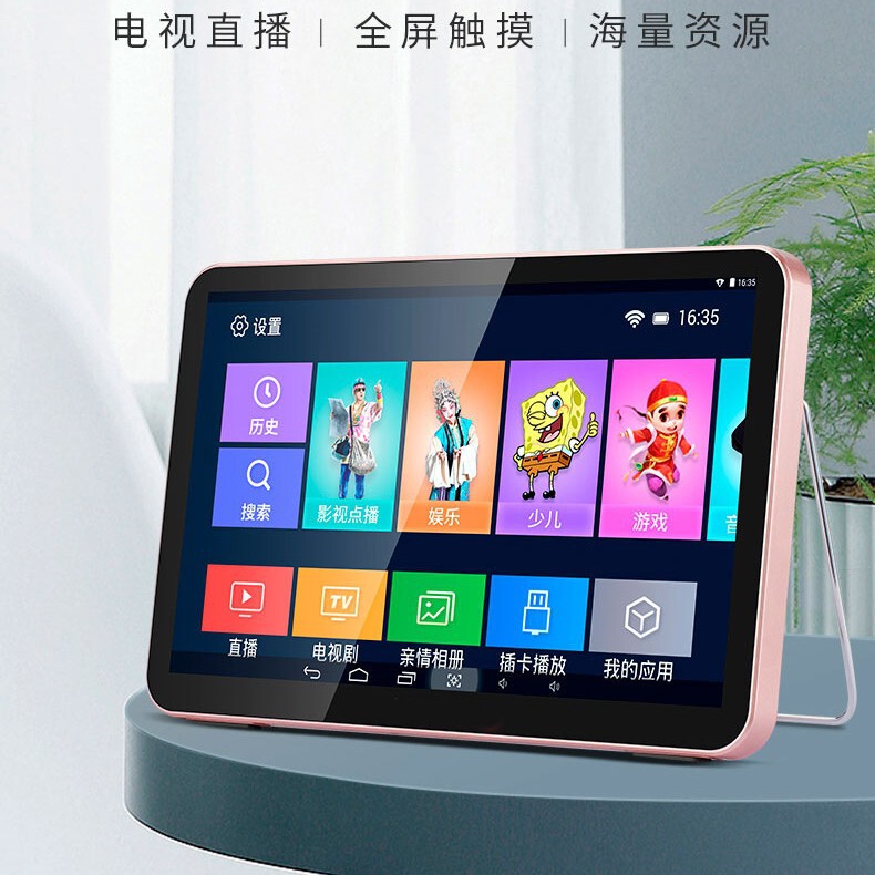 高齢者向けのJinzhengオペラプレーヤー、Wi-Fi小型テレビ、高齢者向けの高精細ネットワークオペラビデオプレーヤー|undefined