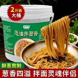 味精、鸡精;调味酱;烧烤调味料