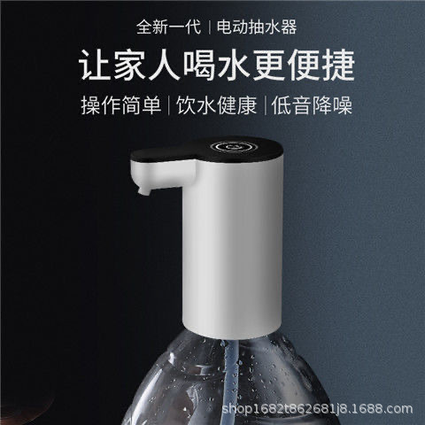 飲用水バケツ揚水器電動圧水器純水ミネラルウォーターバケツに水を入れる自動上水器小型|undefined