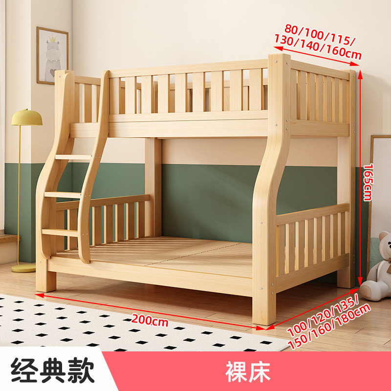 ツインベッド、ダブルベッド、無垢材家庭用ハイ＆ローベッド、多機能組み合わせベッド、小さなアパートの子供用二段ベッド|undefined