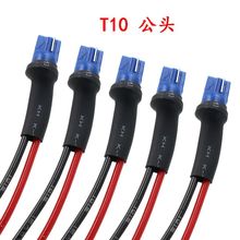 ��������LED T10 W5W 147 LED���Ʋ�����ͷ T10 ��ͷ����