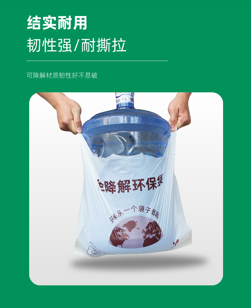 详情页-_画板-1_07