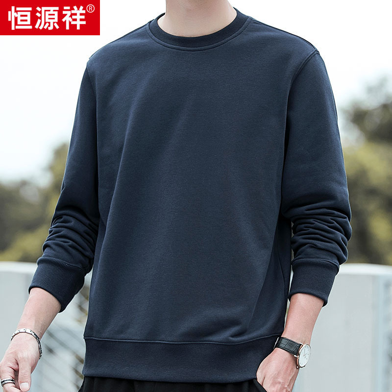 Hengyuanxiang 300g heavy shoulder Terry sweater men's 2023 Autumn New bottoming long-sleeved T-shirt men's sweater
