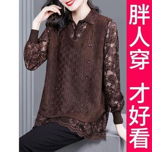 100kg Mom's Lace Knit Base Shirt for Women, Faux Two-Piece Shirt, 2025 Plus-Size Top, Chenille Fabric