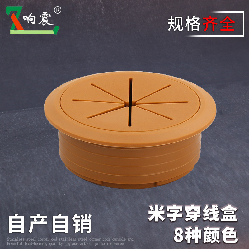 Thread Box Computer Office Desk Round Hole Cover Desktop Wire Box Sealing Cover Counter Rice Wire Box Cross Hole Thread Box Computer Office Desk Round Hole Cover Desktop Wire Box Sealing Cover Counter Rice Wire Box Cross Hole