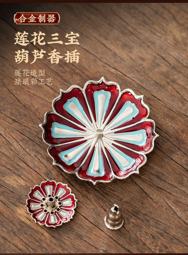 2盘香炉香插系列_07