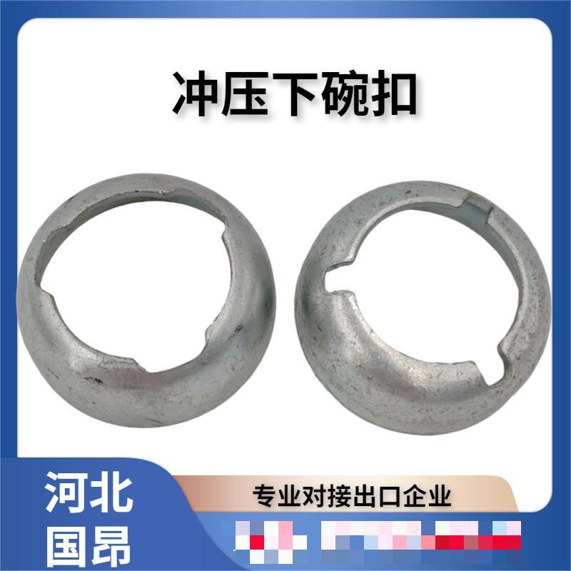 厂家批发建筑脚手架配件 上下碗扣 冲压下碗扣 碗扣式脚手架配件