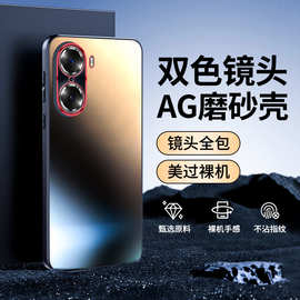适用荣耀60手机壳Pro新款Honor磨砂硅胶SE金属镜头全包防摔保护套