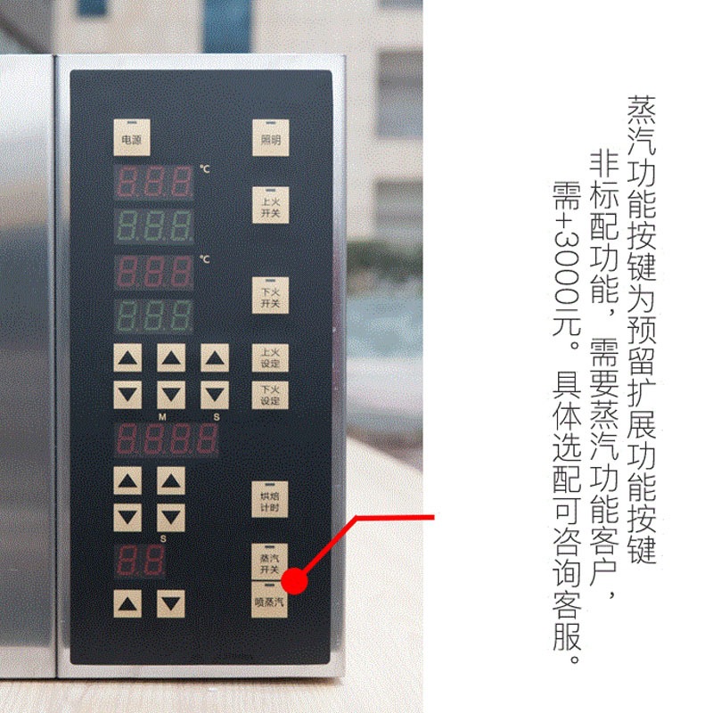 议价烤箱三层六盘层炉蛋糕欧包烘炉两层四盘 SINMAG厂家直。