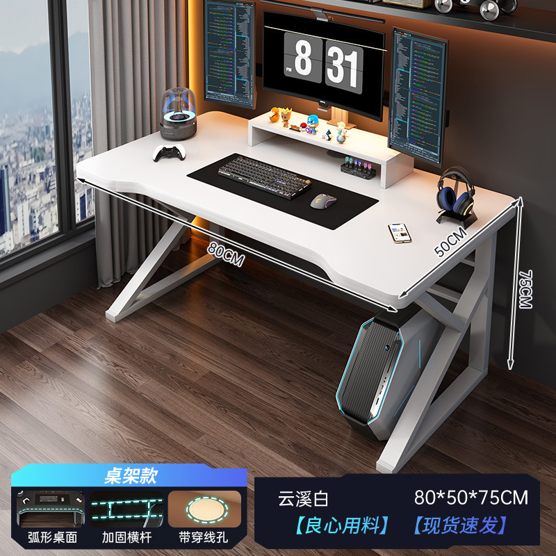 电脑桌台式电竞桌椅套装卧室办公桌小户型家用书桌简易桌子工作台|undefined