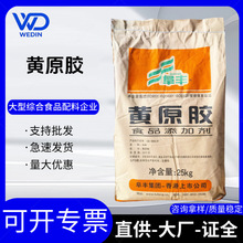 ���S�Sԭ�zʳƷ�����턩ʳ����Ϻ決��ճ�ȑҸ���25kgԭ�b�h���z