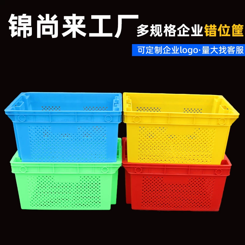 Прямоугольная пластиковая корзина для овощей и фруктов, усиленная, с пластиковым каркасом, для сортировки и транспортировки, пластиковый ящик для экспресс-доставки