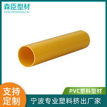 宁波专业塑料挤出厂家供应pvc型材 异型材pvc挤出件抗紫外线