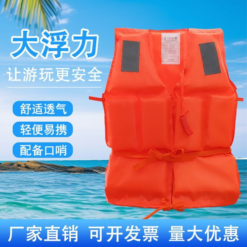 救生衣成人儿童大浮力船用马甲专业游泳漂流钓鱼专用便携背心